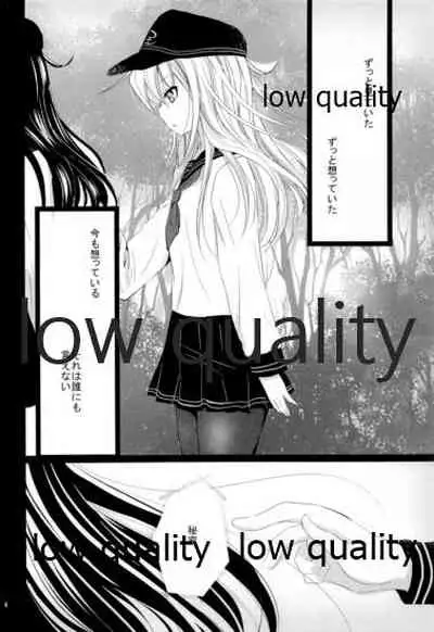 (C89) [Pikopikotei (Inoue Mitan)] Akatsuki to Hibiki (Kantai Collection -KanColle-)