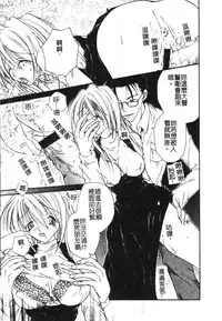 [Hashi Cube] Milky Crybaby [Chinese]