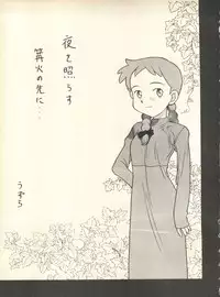 [Studio Wallaby] SECRET FILE 001 Documents + [Paradise City] Rakuen Toshi 9 + [Dokanya, Tail of Nearly] DOKAN-02 + [Black Angel] Maru.