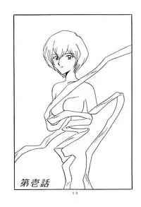 [Shiina Club (Rokudou Ashura)] Rei (Various) [Digital]