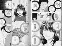 [Yuuki Ryo] Crimson Heart 3