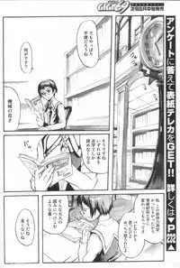 GIGA69 2005-06 Vol. 7