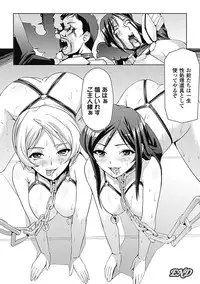 [Sukesaburou] Mesubuta End [Digital]