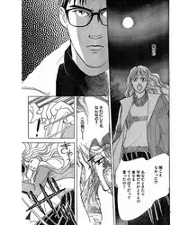 [Takano Yuu] Jitsuroku Ijou na Ai no Taiken