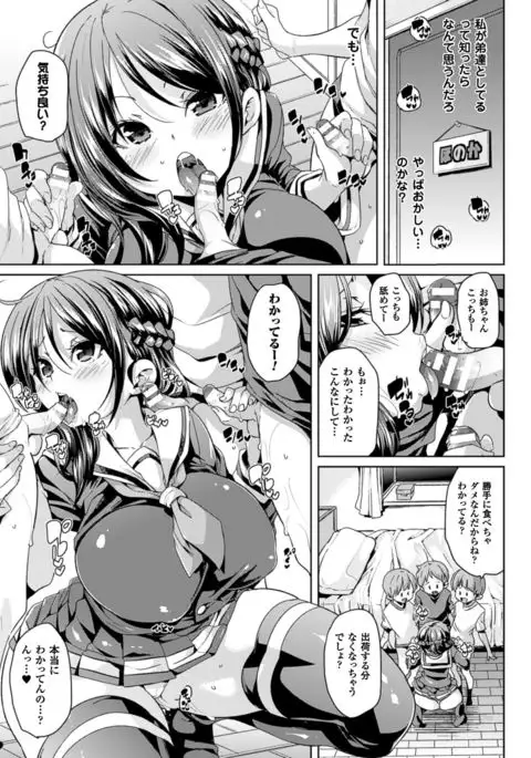 COMIC Unreal 2016-06 Vol. 61 10th Anniversary Bonus Contents DVD