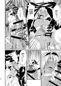 (Ikai Toshi no Arukikata WEST 2) [FUEGO (Katou Teppei)] CHEAP FICTION (Kekkai Sensen)