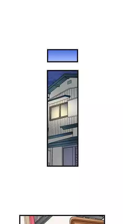 [BURIO] Touching My Older Sister Under the Table (Ch.1-70) [English]