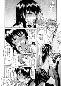 [Satou Toshio] Houkago Rankou Club