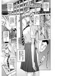 [Anthology] Angel Club MEGA Vol. 06