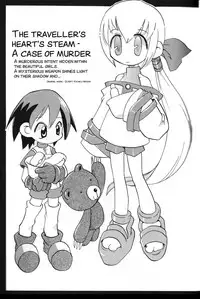 (C56) [STUDIO HoFu-Na Kaihou Sen2 (Various)] D.H.G 2nd (Various) [English] [SMDC]