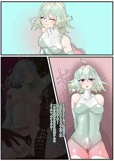 [Manzoku Ippon] Mugen Netorare Bitch-ka (WIXOSS)