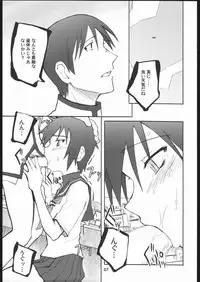 (SC33) [PLANET PORNO (Yamane)] SCHOOL'S OUT FOR SUMMER! (Kino no Tabi)