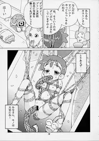 [Studio Wallaby (Spark Utamaro)] Henyamon (Kasumin)