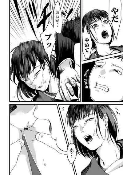 Hakuhyou no Kanojo-tachi