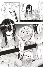 COMIC X-EROS #60 [Digital]