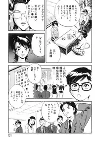 [Hidemaru] Mitsu Duke