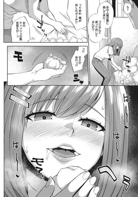 COMIC Megastore Alpha 2017-01