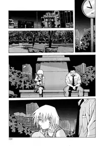 [Amano Youki] Love Chips