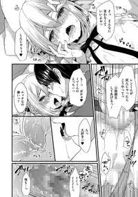 [Anthology] Tamakoro [Digital]