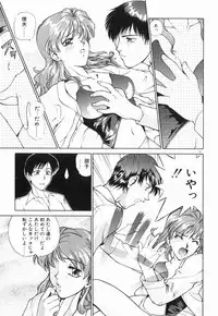 [Yumesaki Itsumi] Otome Chikku A&D