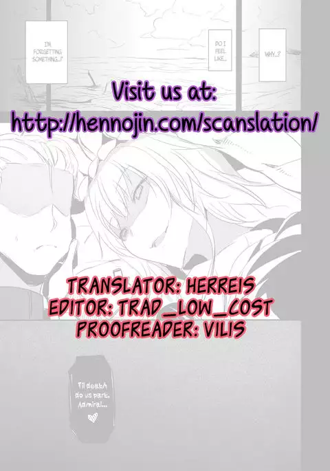 Shinkai nite Shizumu