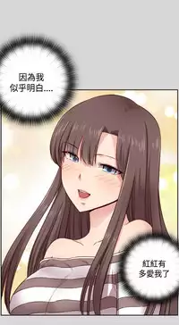[Dasum&Puutaro] H-Campus H校园<第2季> Ch.47~56 [Chinese]中文