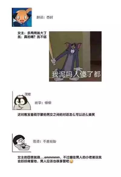 [Aizen Mana] Hagukumi-ai wa maiban komame ni ~ toshishita kareshi no 凸 seicho kiroku | 每晚都要勤勤勉勉培育愛～年下男友的凸成長紀錄～ Ch.1-6 end [Chinese] [莉赛特汉化组]