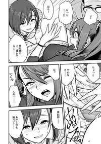 [Tatsunami Youtoku, kupa] Deisui Shita Hitozuma Kyoushi o Netori! ~Bijin Sanshimai o Kimo Oyaji ga...!~ Ch. 1-6 [Digital]