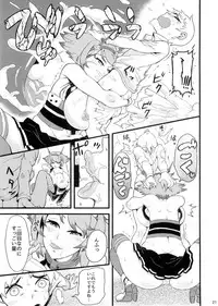 (C86) [Kinqhassin (Koaya Aco, NET)] Mutsu Zukushi (Kantai Collection -KanColle-)