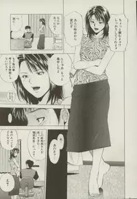 [Yuuki Ryou] Doukyonin