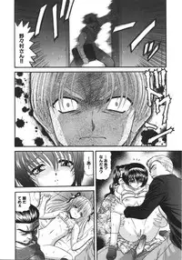 [Blue Blood] What is love?