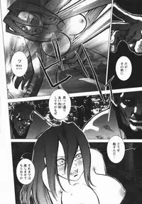 comic himedorobou 2005-02