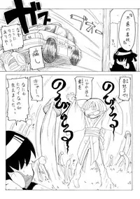 [PH-BU] Youjyo Zukan 3