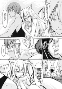 (C77) [Tanmatsu Ijou (BadHanD)] Byakko no Mori Sono Yon