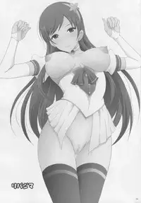 (C90) [Rivajima (Yajima Index)] Minami ni Chotto Ecchi na Omamori Kuremasu ka? (THE IDOLM@STER CINDERELLA GIRLS)