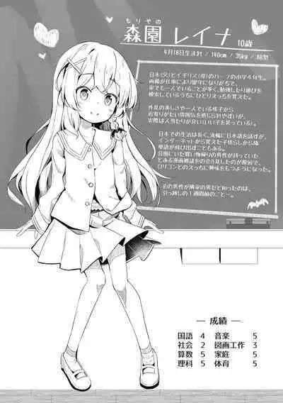 [Pirason] Anatadake no Kajitsu [Digital]