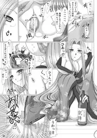 [UDON-YA] Unohana (Fate/Hollow Ataraxia)