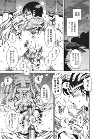 [Anthology] Otokonoko HEAVEN Vol. 16 [Digital]