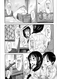 [SHIUN] Imouto Ijou Hahaoya Miman