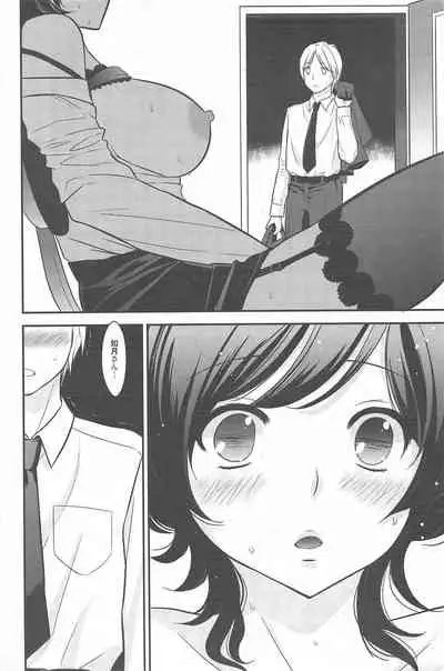 Manga Bangaichi 2011-01