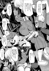 COMIC AUN 2009-07 Vol. 157