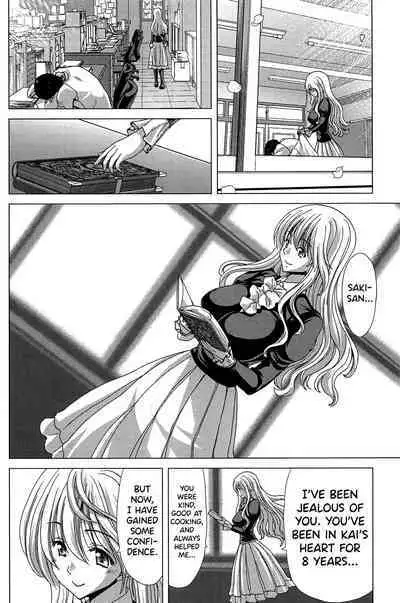 [Hori Hiroaki] Saki ~Kazoku Meikyuu~ [English] [biribiri]