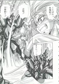 [Anthology] INDEEP Vol. 9