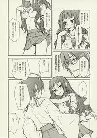 (C74) [CLOSET CHILD (Asaki Yuzuno ; Konoe Ototsugu)] Ware Zetsubou Sukoni Ware Zairi (Sayonara Zetsubou Sensei)