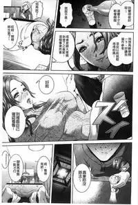 [Hyji] Yubiwa no Ana [Chinese]