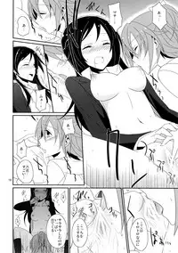 (Rainbow Flavor 10) [434 Not Found (isya)] Cure Assort (Dokidoki! PreCure, Suite PreCure, HappinessCharge PreCure!)