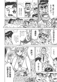 [Momoyama Jirou] MOMO-DON