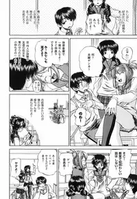 [Chunrouzan] Waisetsu Ehon