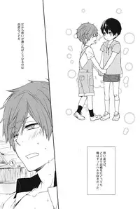 (Renai Endorphin) [cartoon-tv (Uyu)] Gakkou ja Oshiete Kurenai - Things They Don't Teach You in School (Free!)