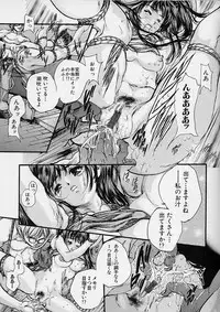 [Araki Kyouya] Majo no Sumika